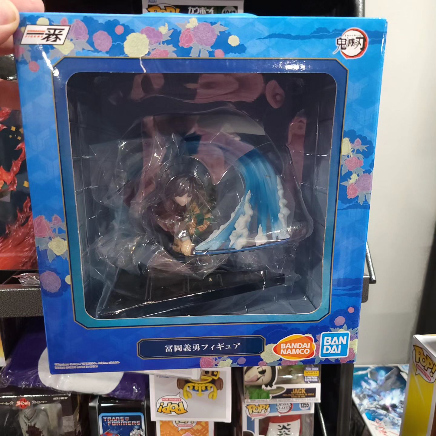Demon Slayer Figure of Giyu Tomioka