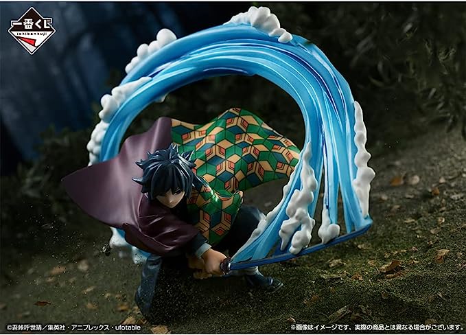 Demon Slayer Figure of Giyu Tomioka