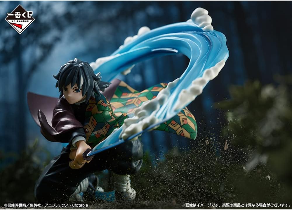 Demon Slayer Figure of Giyu Tomioka