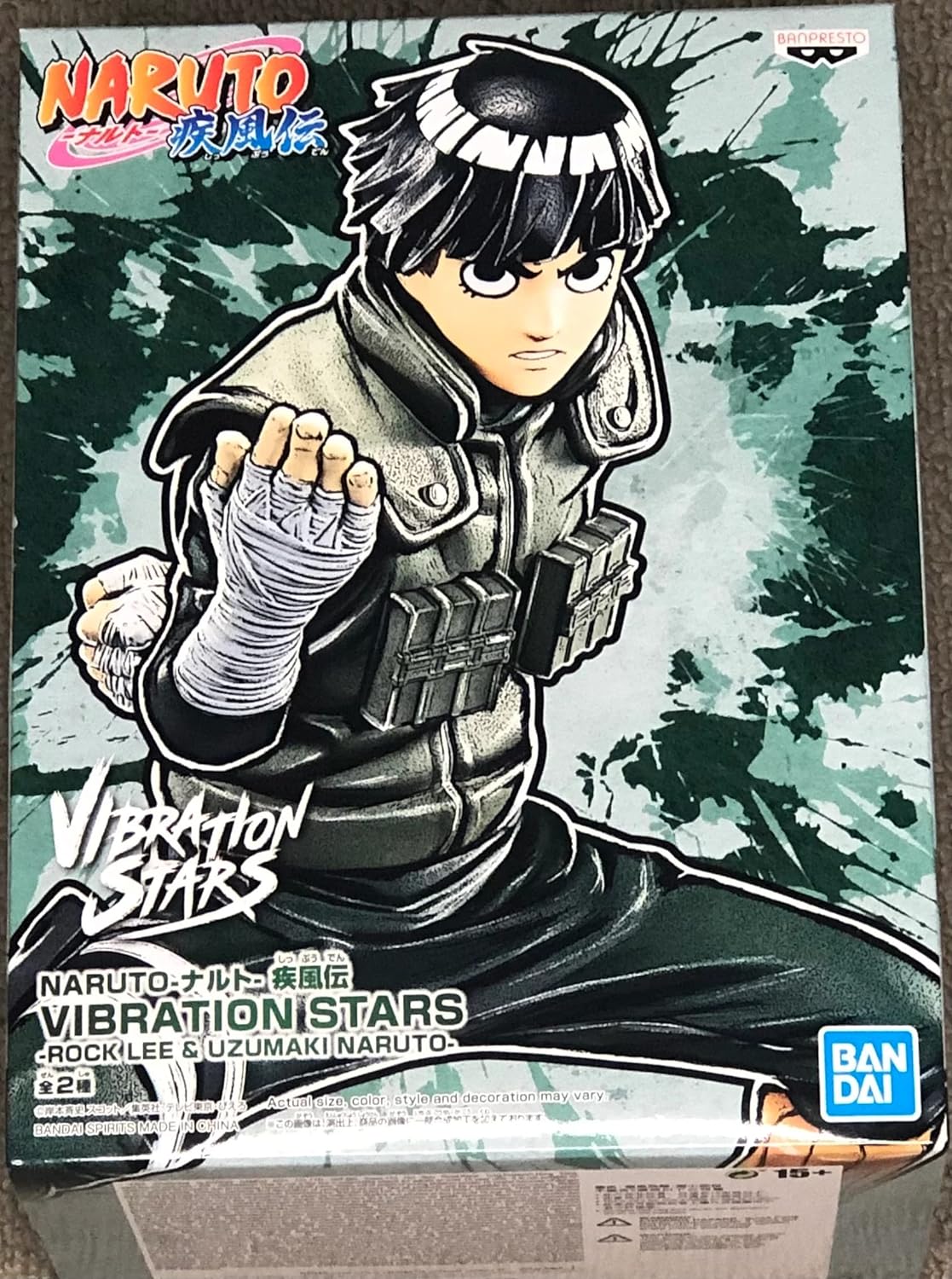 Naruto Shippuden Rock Lee Vibration Stars Figure