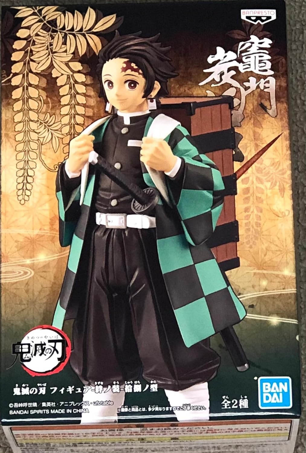 Demon Slayer Kimetsu No Yaiba Tanjero Vol.18 Figure