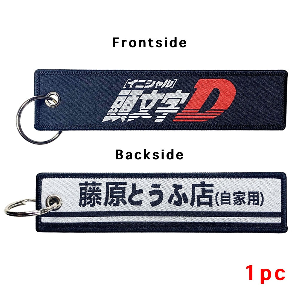 Double Sided Embroidery With Different Pattern Initial D Fujiwara Tofu Store KeyChain