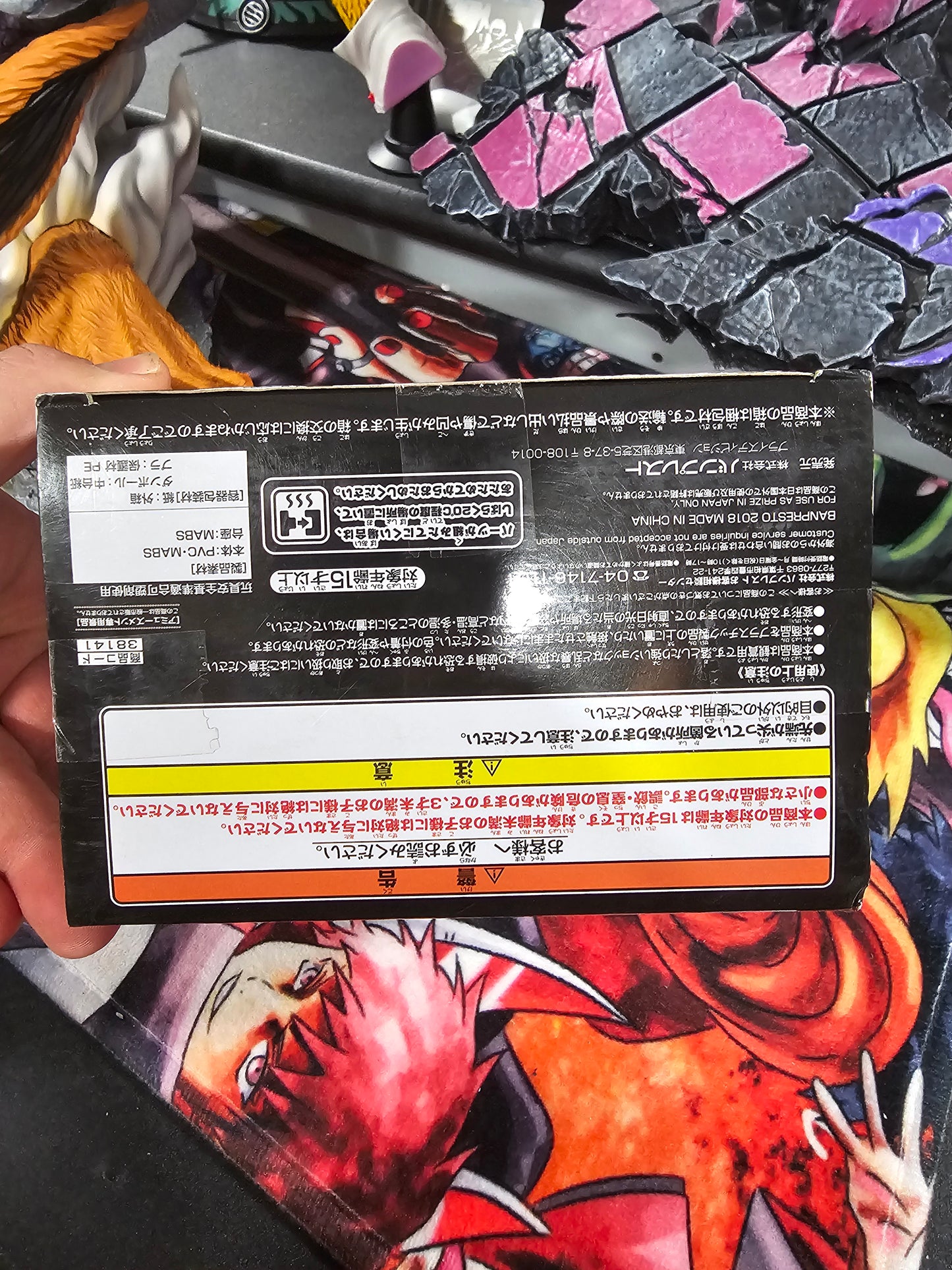 Dragon Ball Z BWFC Frieza Figure Sealed Signed by Both Linda Young (Original VA) and Chris Ayres (2nd VA)
