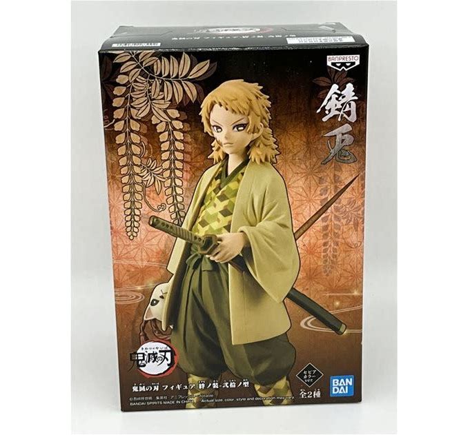 Banpresto Demon Slayer: Kimetsu No Yaiba SABITO Vol. 20