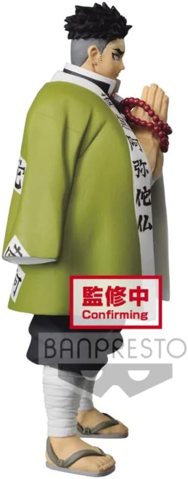 Demon Slayer  Kimetsu No Yaiba Gyomei Himejima Vol.2 Figure