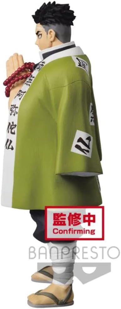 Demon Slayer  Kimetsu No Yaiba Gyomei Himejima Vol.2 Figure