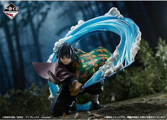 Demon Slayer Figure of Giyu Tomioka