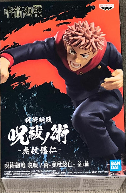 Jujutsu Kaisen Yuji Itadori Figure