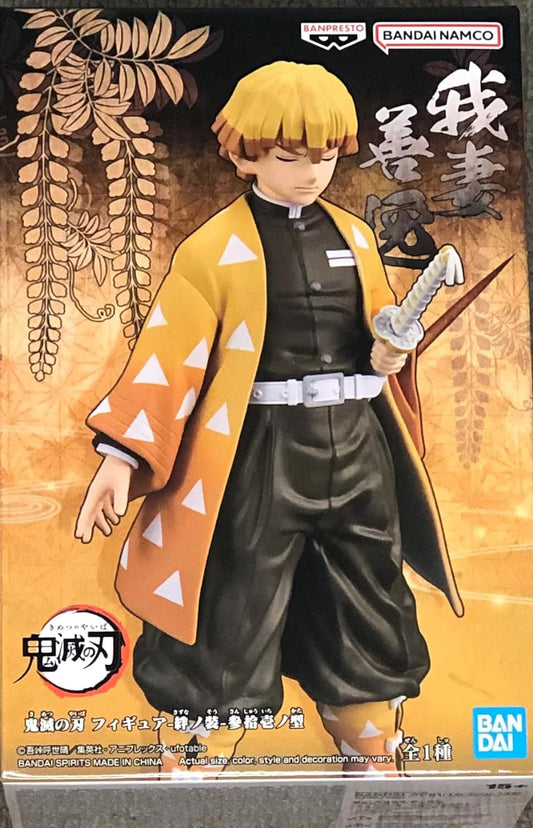 Demon Slayer  Kimetsu No Yaiba Zenetsu Vol.31  Figure