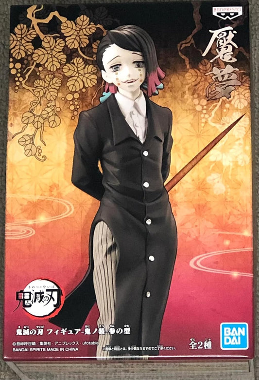 Demon Slayer (Kimetsu No Yaiba) Demon Series Vol.3 Enmu Figure