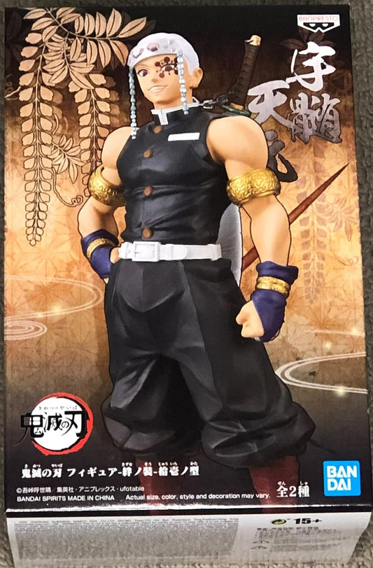 Demon Slayer  Kimetsu No Yaiba Tengen Vol.11  Figure