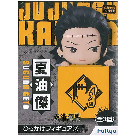 Jujutsu Kaisen Suguru Geto Furyu Figure