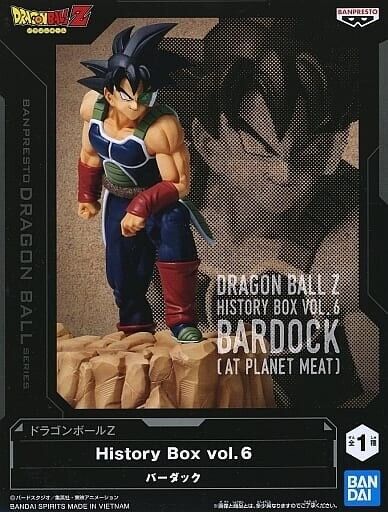 Dragon Ball Z History Box Vol. 6 Bardock (At Planet Meat) Figure