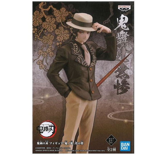 Demon Slayer  Kimetsu No Yaiba Muzan Kibutsuji Vol. 2 Figure